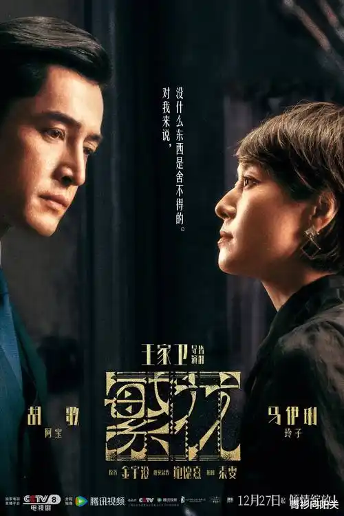 剧集荒漠信号塔的路牌风格封面,翡翠绿与沙色对撞